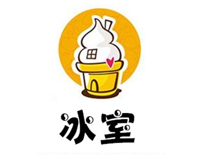 冰室加盟